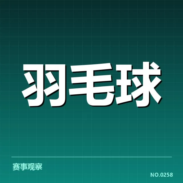 核心战术与技战水平的演变