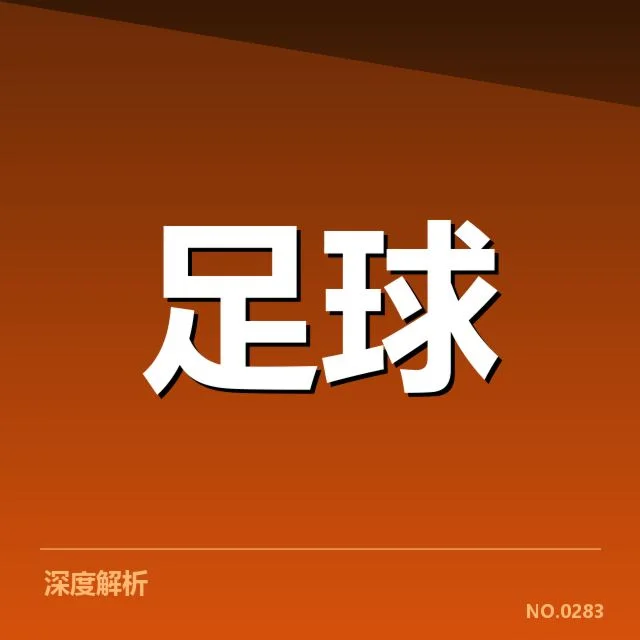 亚特兰大阵容磨合:球队状态为何迟迟未见提升