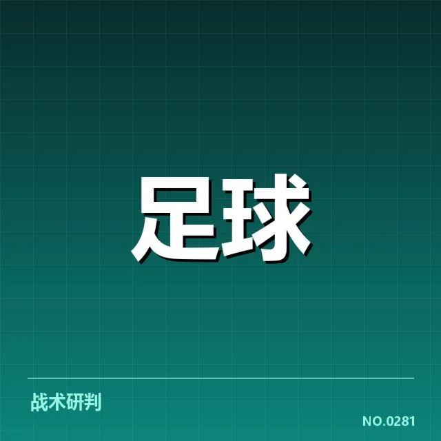 已确认的参赛名单与关键球员情况