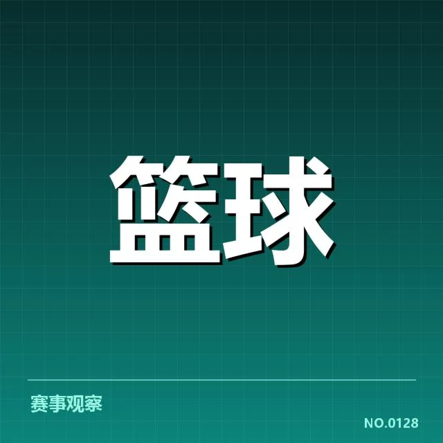 中国女篮挡拆配合：球队战术调整带来哪些变化